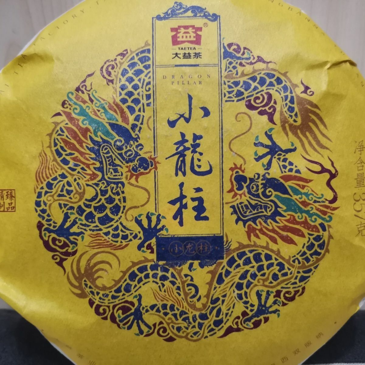 HelloYoung Small Dragon Pillar * TAETEA Menghai Dayi Pu-erh Tea Ripe Puer Tea 357g Secondary image