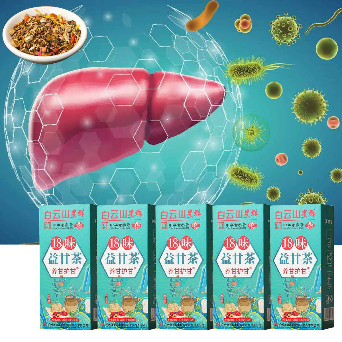 5Box 18 Flavors of Liver Protection Tea Chinese Nourishing Protect Care-Everyday