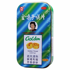 Doule Jinsangzi Houpian Golden Throat Lozenge 都乐金嗓子喉片