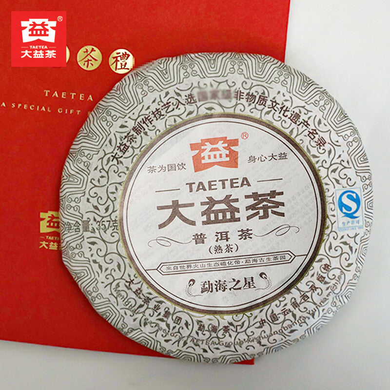 Dayi Pu'er Tea 2013 Menghai Star 357g Ripe Puer 301 Batch Menghai Tea Factory Main image