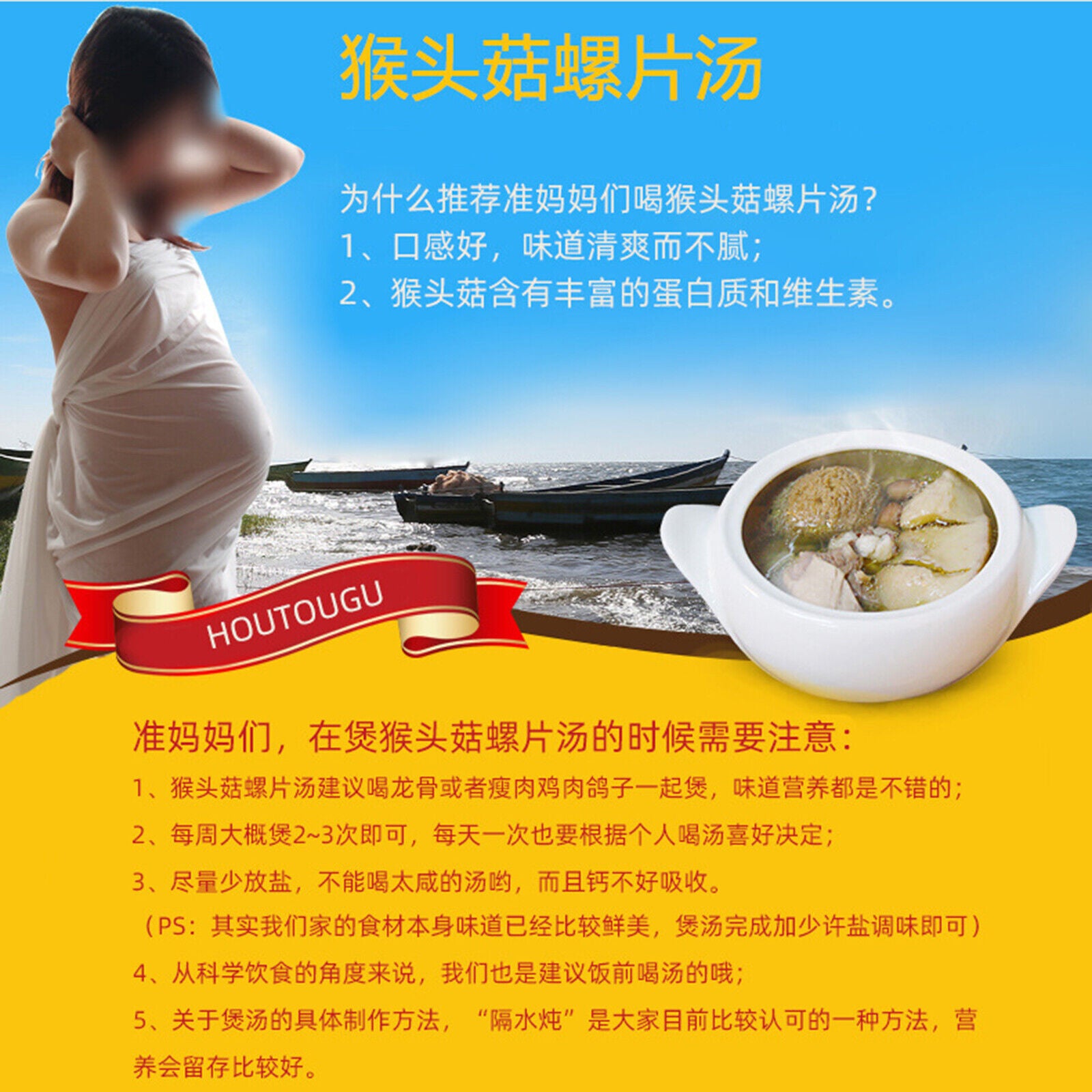 Organic Dried Hericium Erinaceus Wholesome Herbal for Cooking Health Care 2Pcs