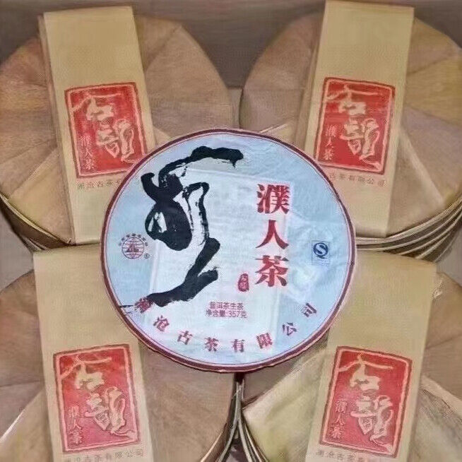 357g Yunnan Aged Pu'er Tea Lancang Old Pu-erh Raw Tea Cake Puerh Cake Tea Main image