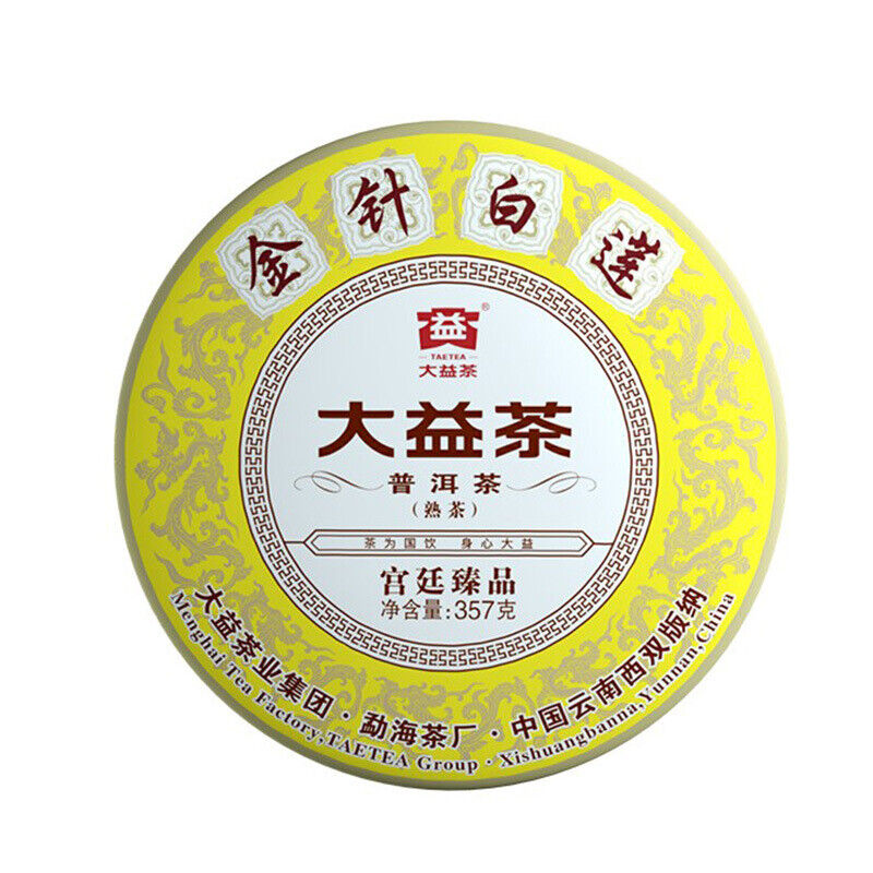2021/ 2020 TAETEA Dayi Golden Needle White Lotus Puer Ripe Pu-erh Tea 357g