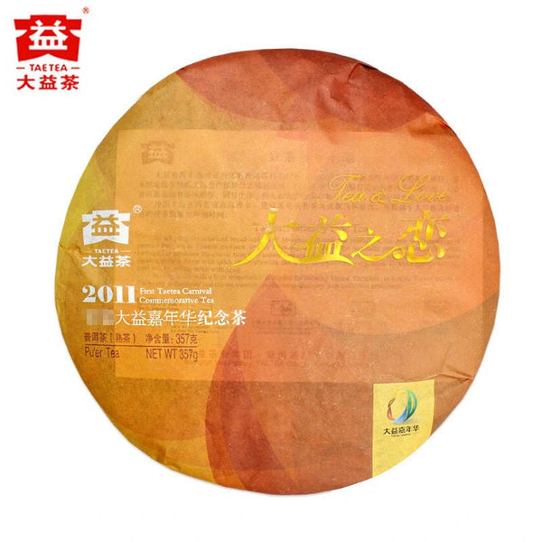 HelloYoung Tea & Love * First Taetea Carnival Commemorative Tea Pu'er Ripe Tea 357g