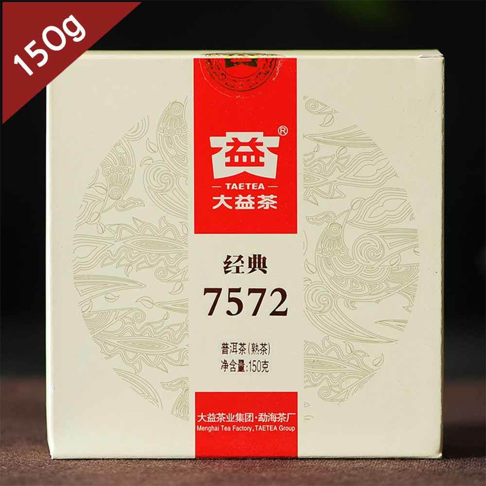HelloYoung yr Menghai Dayi Classic 7572 Ripe Puerh, 100% Quality Guarantee TAETEA Tea Secondary image