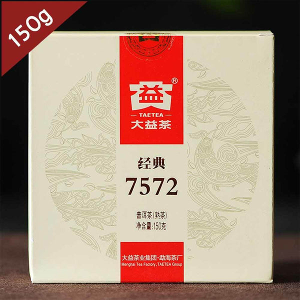 HelloYoung yr Menghai Dayi Classic 7572 Ripe Puerh, 100% Quality Guarantee TAETEA Tea