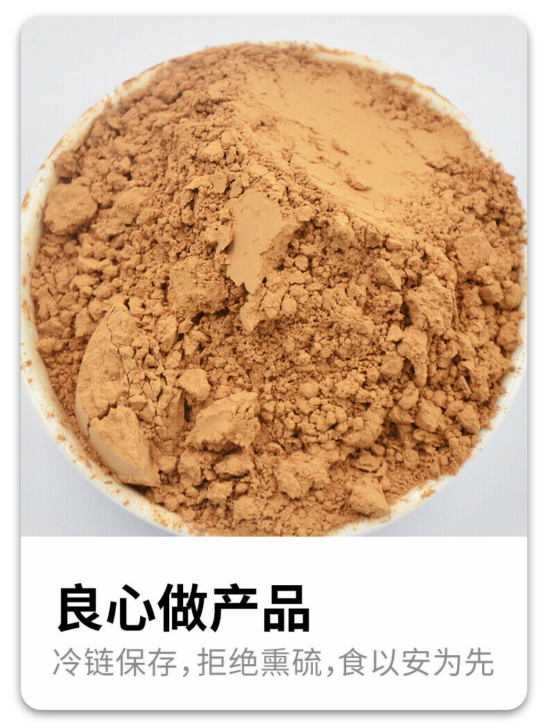 Jiang Yun Suo Yang Fen Jiangyunsuoyangfen 250g疆芸锁阳粉
