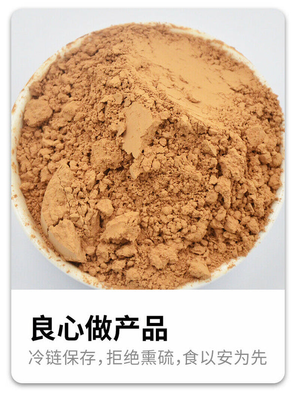 Jiang Yun Suo Yang Fen Jiangyunsuoyangfen 250g疆芸锁阳粉