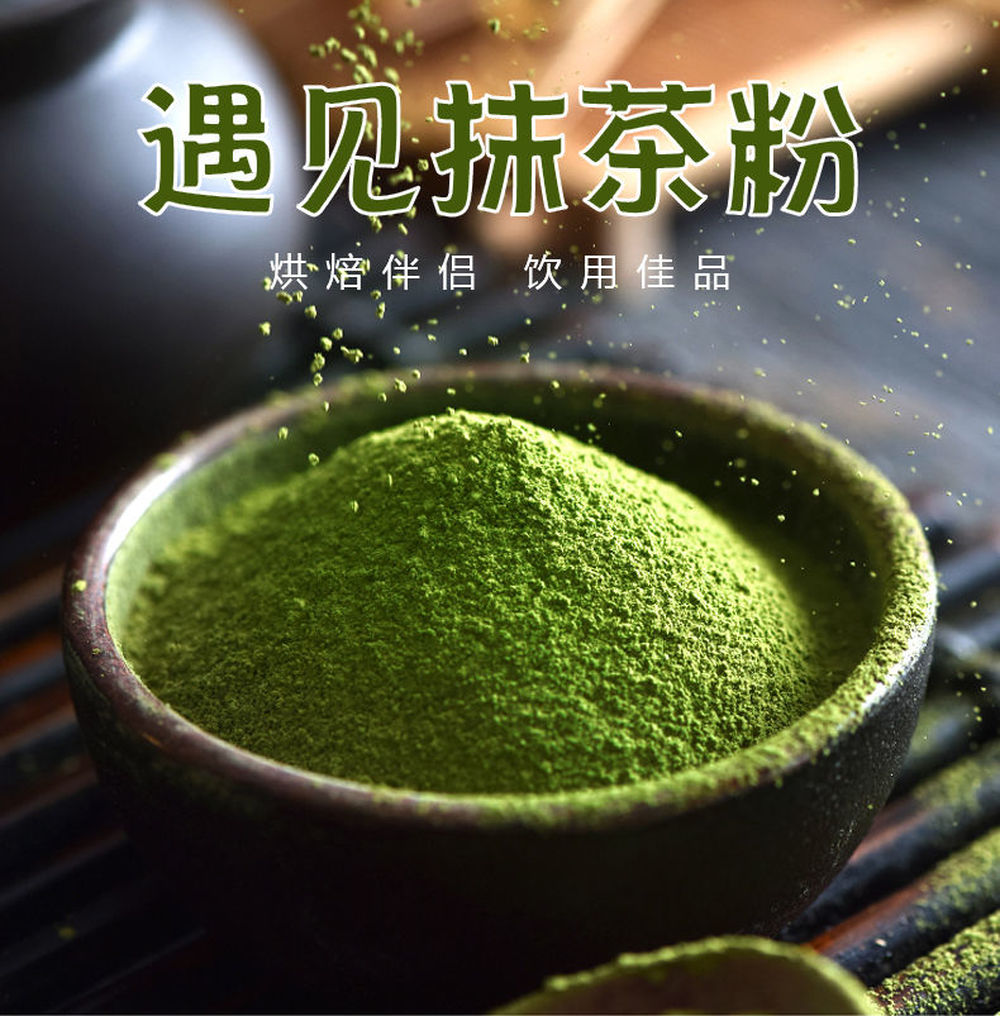 HelloYoung Japanese Style Tea Powder Matcha High Quality Matcha Organic Green Tea 500g Main image