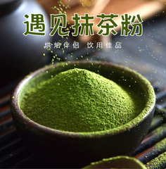 HelloYoung Japanese Style Tea Powder Matcha High Quality Matcha Organic Green Tea 500g