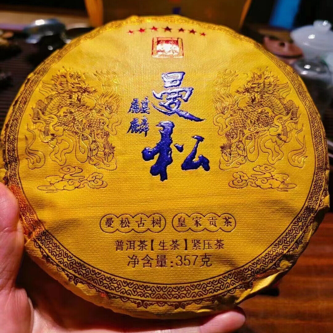 357g Yunnan Raw Puerh Tea Man Song Kylin Sheng Pu'er Tea Cake Pu-erh Tea Main image