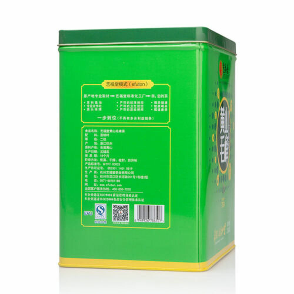 HelloYoung 250g High Quality Huangshan Maofeng Green Tea Chinese Premium Herbal Tea 绿茶雨前毛峰