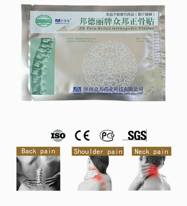 Bang De Li Pai Zong Bang Zheng Gu Tie 20pcs 邦德丽牌众邦正骨贴 20贴