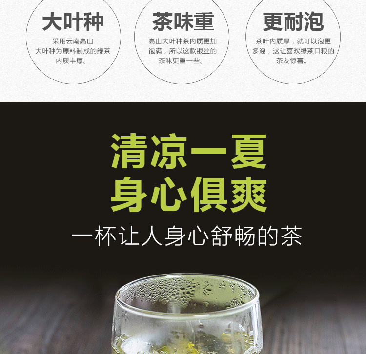 Organic Early Spring Snowy Mountain Maofeng Wild Silver Tips Yunnan Green Tea