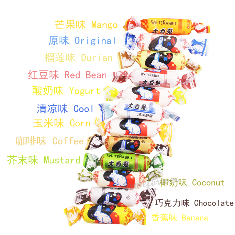 12 Flavors Dabaitu White Rabbit Milk Candy Gift 中国大白兔奶糖零食礼物 Secondary image