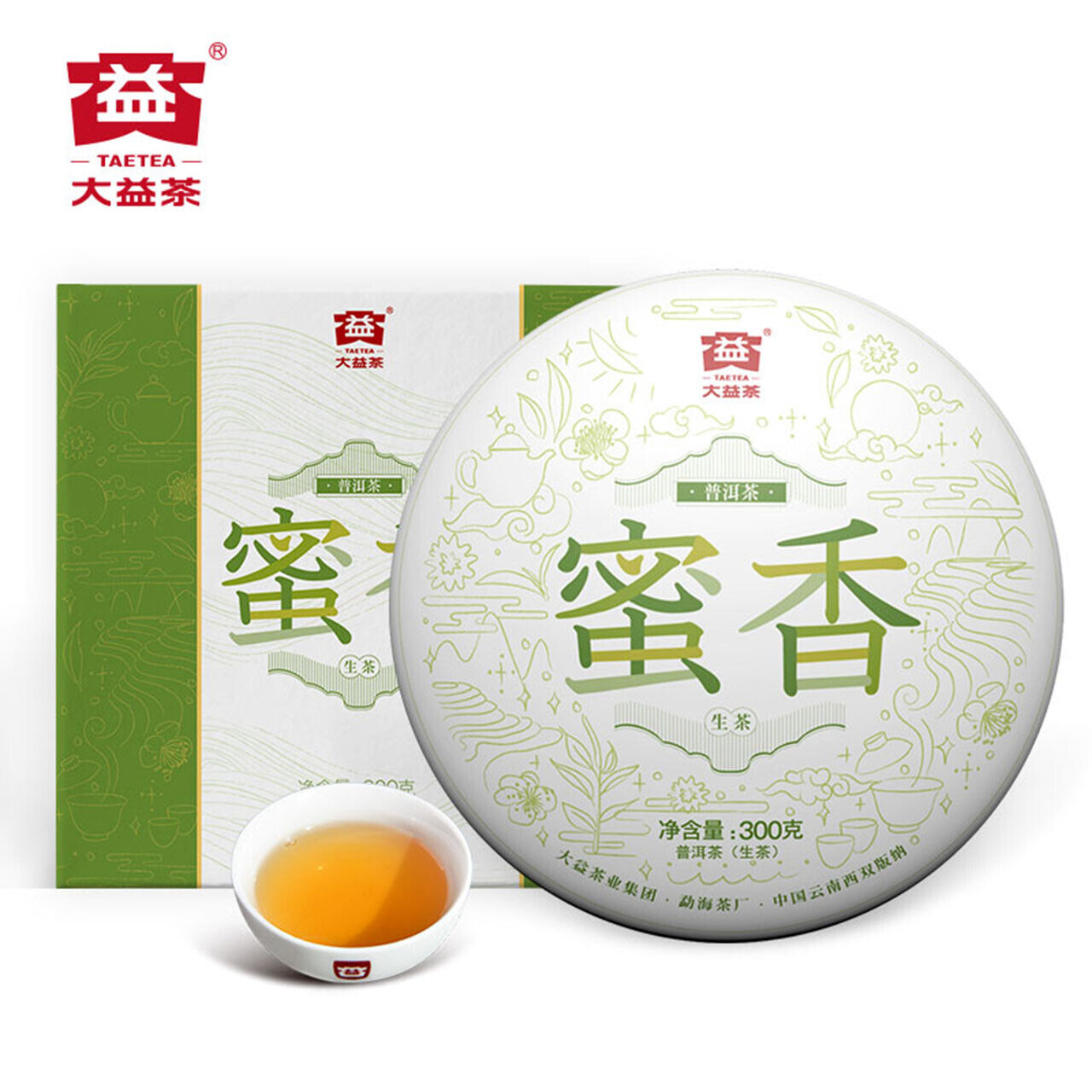HelloYoung TAETEA MI XIANG * Menghai Dayi Raw Pu'er Tea Cake Organic Pu-erh Tea 300g