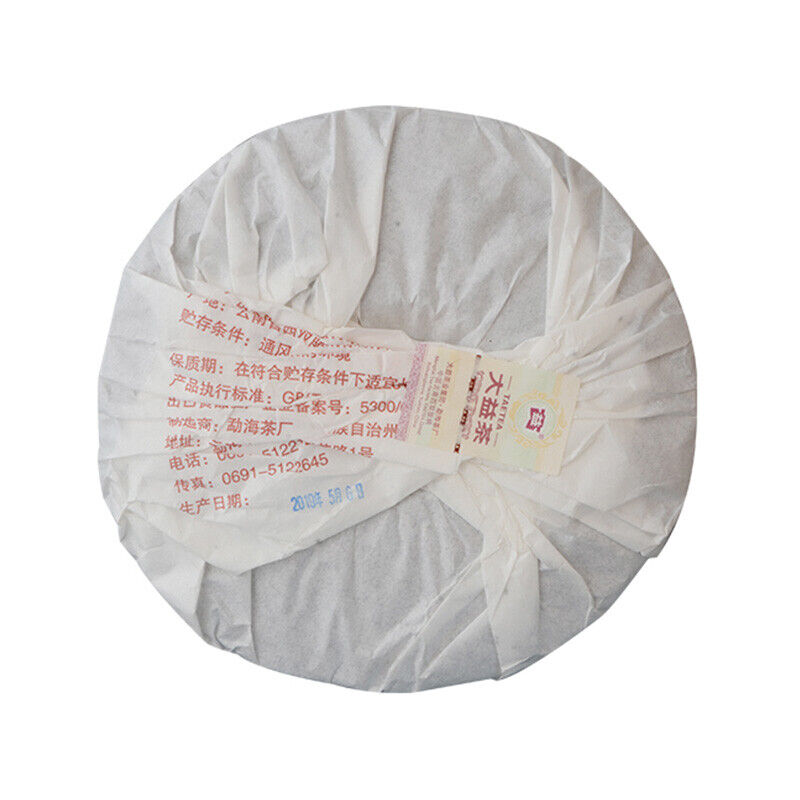 HelloYoung 7452 Menghai Dayi Puer Tea Cake TAETEA Pu-erh China Yunnan Pu'er 357g Ripe