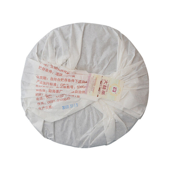 HelloYoung 7452 Menghai Dayi Puer Tea Cake TAETEA Pu-erh China Yunnan Pu'er 357g Ripe