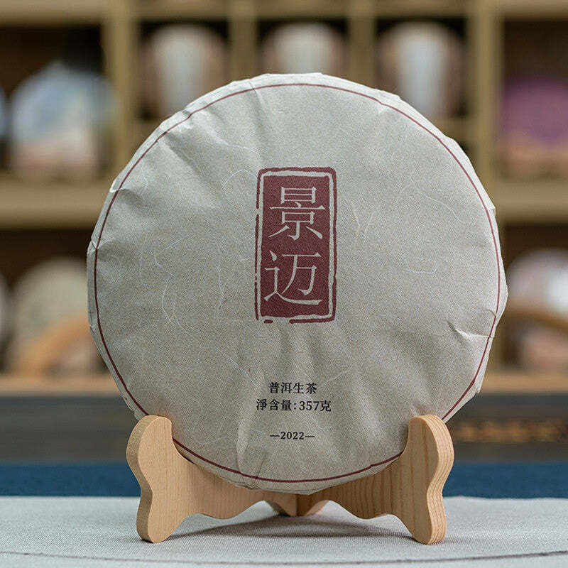 357g Yunnan Pu'er Raw Tea Jingmai Pu-erh Green Tea Cake Chinese Pu-erh Shengcha Main image