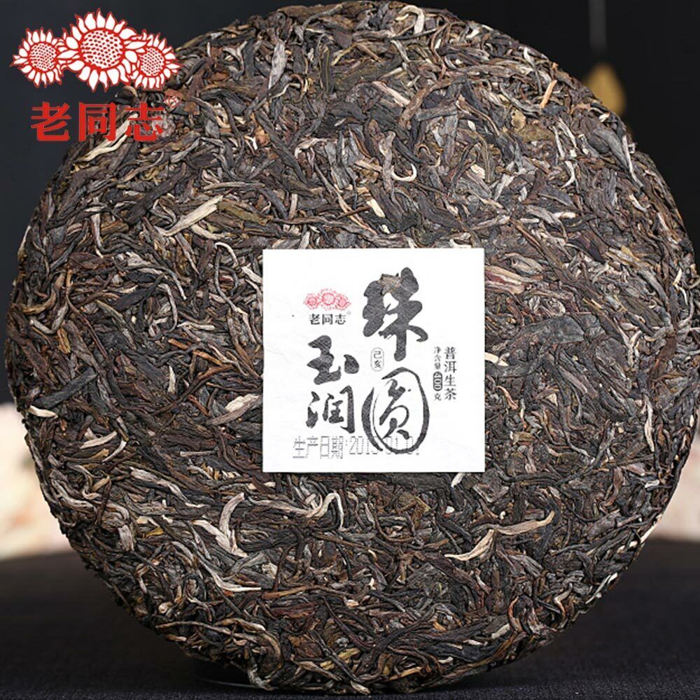 HelloYoung Haiwan Sheng Puerh "Zhu Yuan Yu Run" Raw Puerh 400g