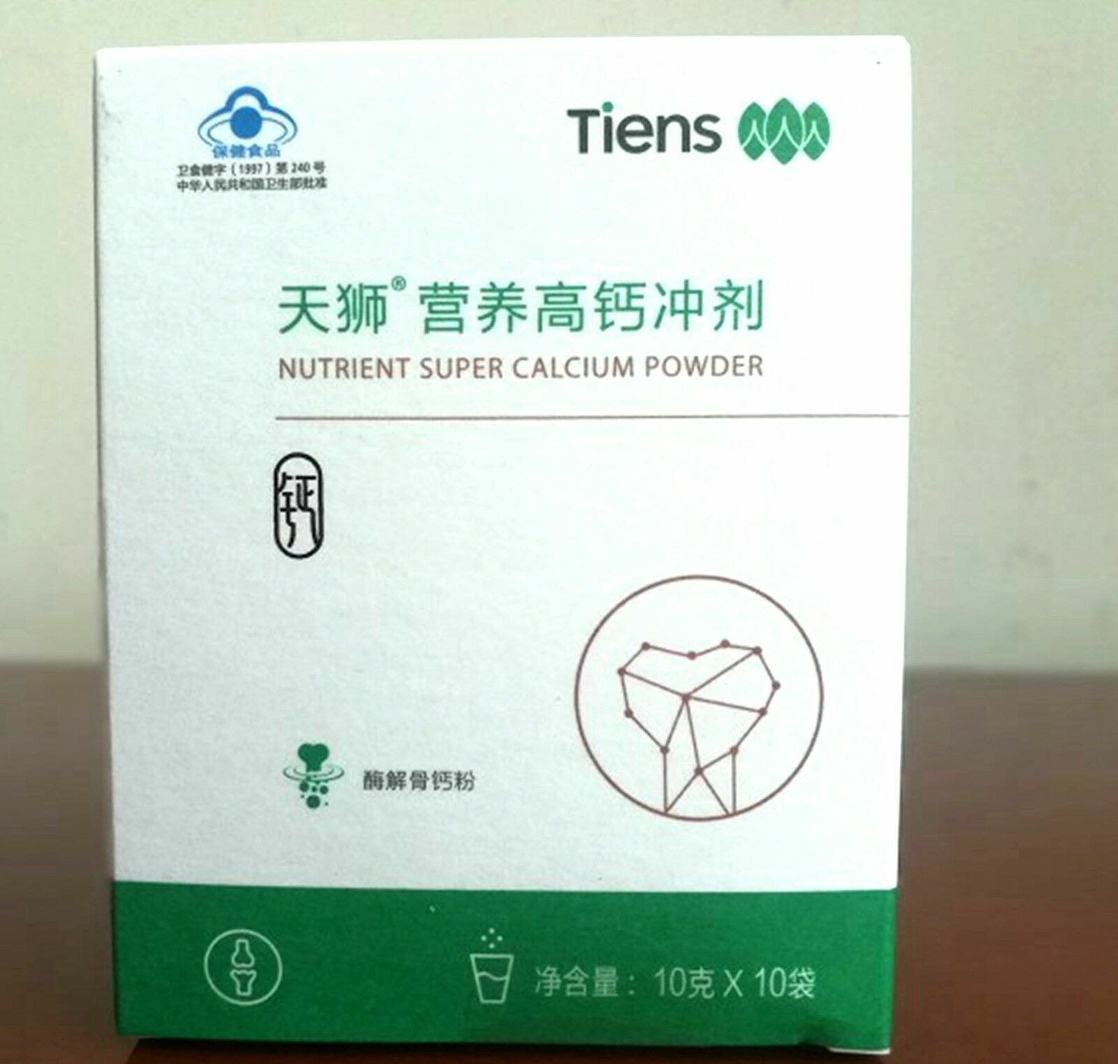 3 Boxes Original TIENS(Tianshi Nutrient)Nutrient Super Calcium Powder Good Date Main image