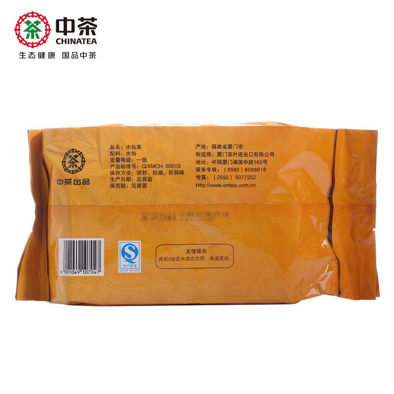 China Fujian Oolong Tea 500g Bag Sea Dyke Brand XT704 Shui Xian Rock Tea YanCha