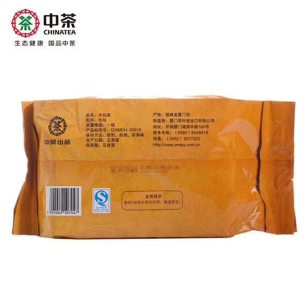 China Fujian Oolong Tea 500g Bag Sea Dyke Brand XT704 Shui Xian Rock Tea YanCha