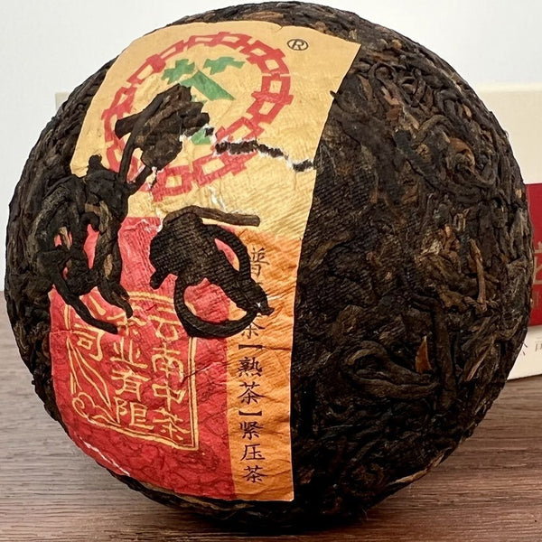 CHINATEA Brand Golden Rooster Tuo Tea Pu-erh Tea Tuocha 2020 100g Ripe Puer Box