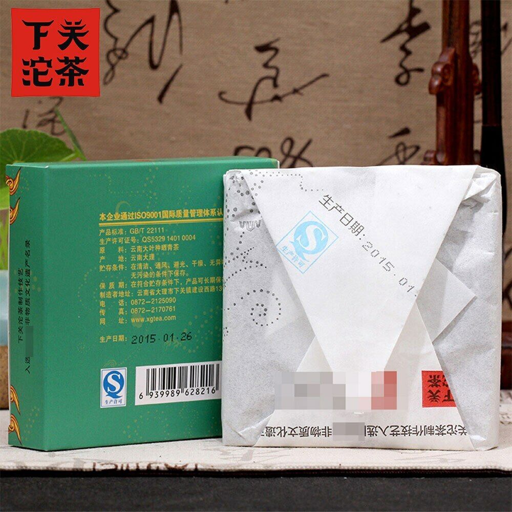 HelloYoung Xiaguan Baoyan Raw Puerh Yunnan Fang Cha Square Puer Compressed Tea 125g Secondary image