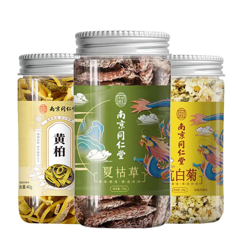 TongRenTang Xia Ku Cao Yellow Cypress & Chrysanthemum Flower Combo Pack NEW Main image
