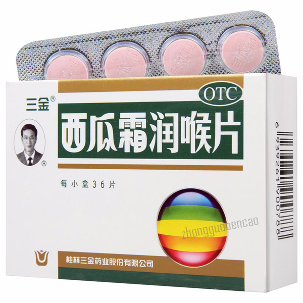 三金西瓜霜润喉片 Sanjin Xiguashuang Runhou Pian
