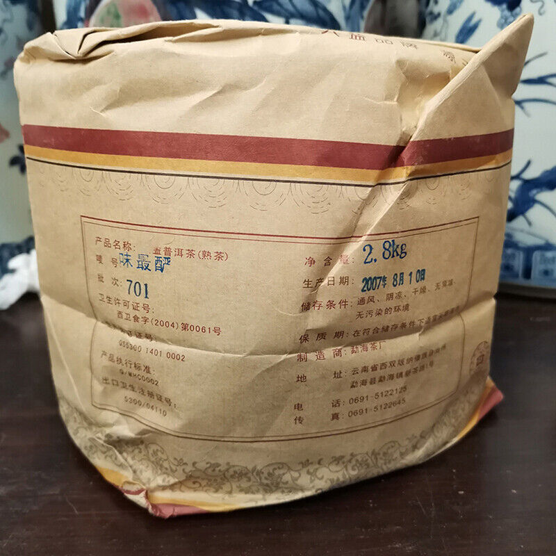 HelloYoung WEI ZUI YAN * Year Menghai Dayi Aged Pu-erh Ripe Shu Puer Pu Er Tea 400g