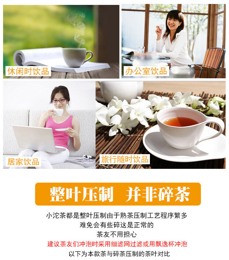 HelloYoung Yunnan Pu-erh Ripe Glutinous Rice Fragrant Xiao Tuo Tea MINI TUO CHA Tuocha Puer