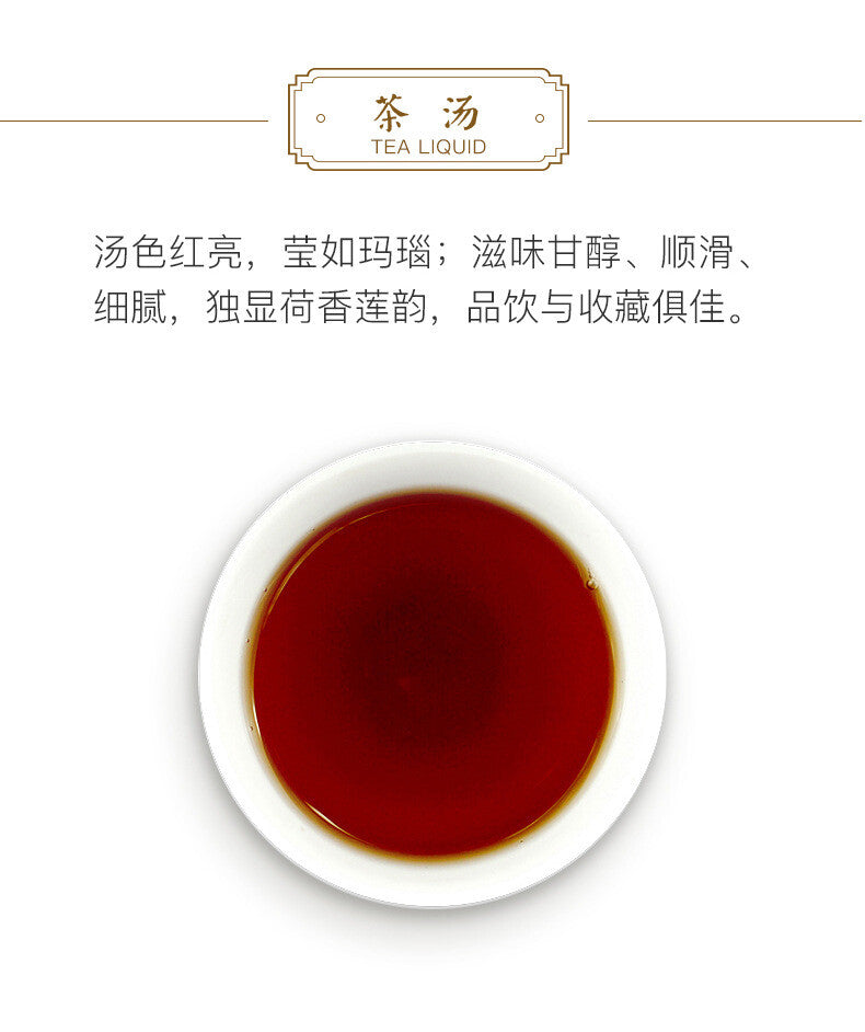 2021/ 2020 TAETEA Dayi Golden Needle White Lotus Pu'er Puer Ripe Pu-erh Tea 357g
