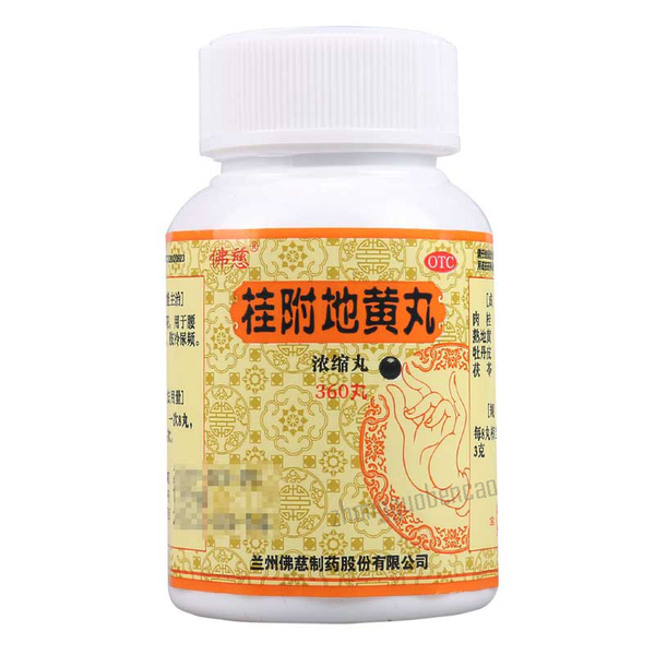 佛慈桂附地黄丸 Foci Guifu Dihuang Wan