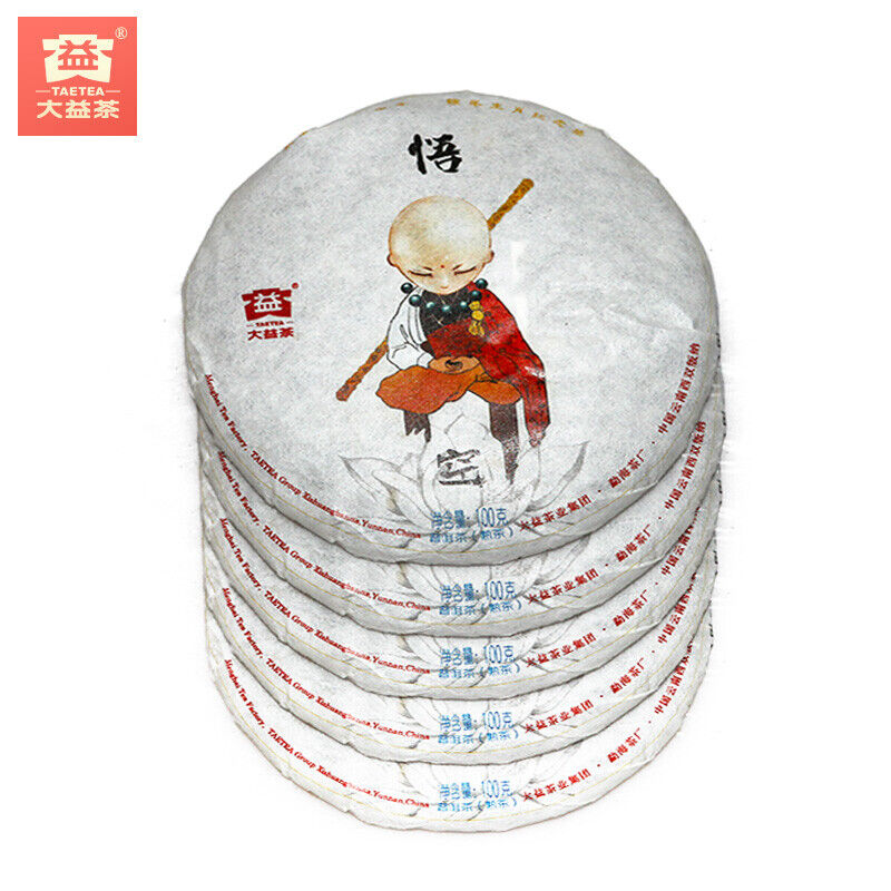 HelloYoung Wukong * Dayi Puer Anniversary Tea Cake of Monkey Year Ripe Puerh Tea 100g 1601