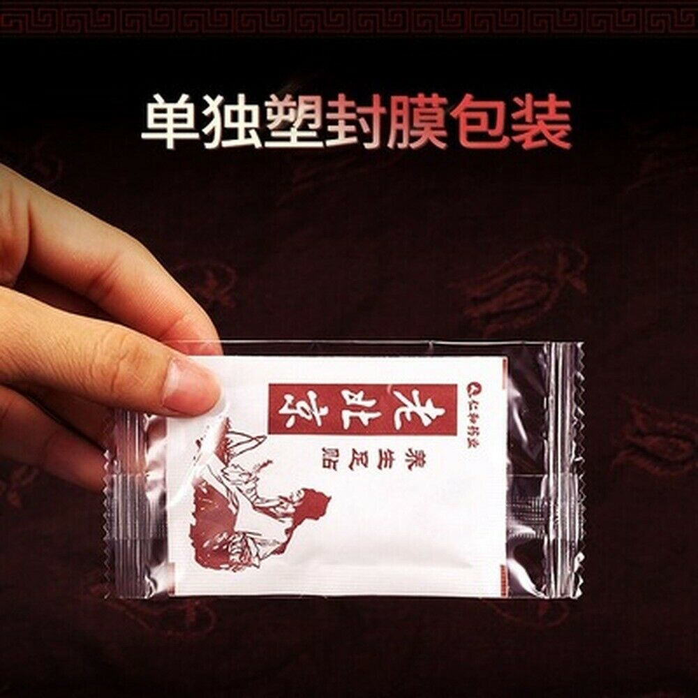 Lao Beijing Zu Tie Ai Cao Sheng Jiang Zu Tie老北京足贴艾草生姜足贴竹醋脚贴50贴/盒