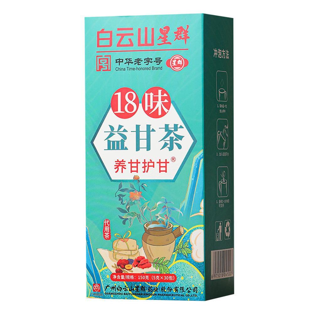 18 Flavors Liver Protection Tea Chinese Nourishing Protect Care Everyday