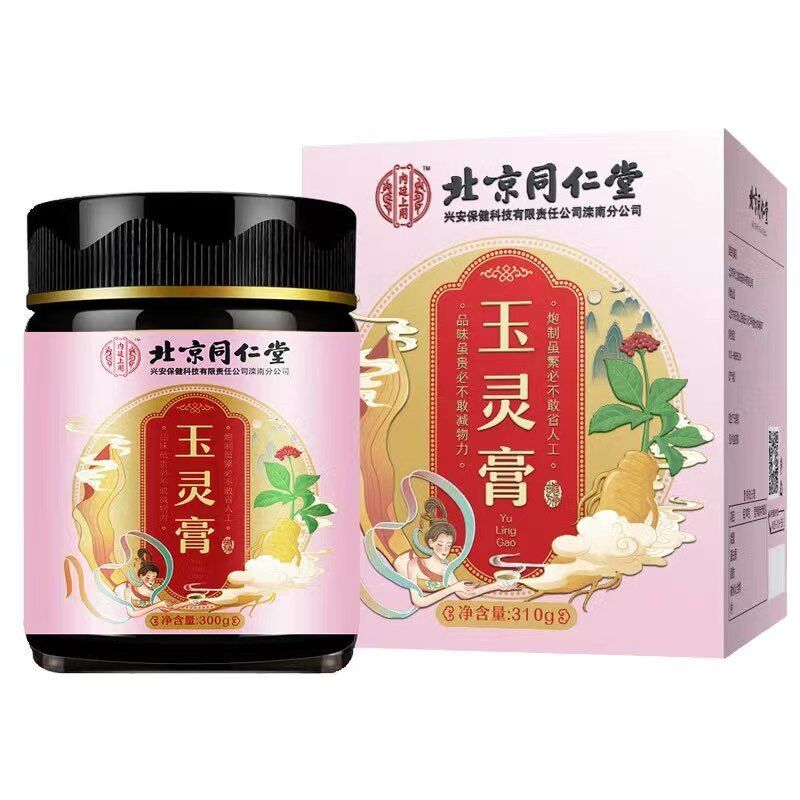同仁堂玉灵膏 女性滋补玉灵养生膏300g/盒 TongRenTang Yuling Paste 300g Main image