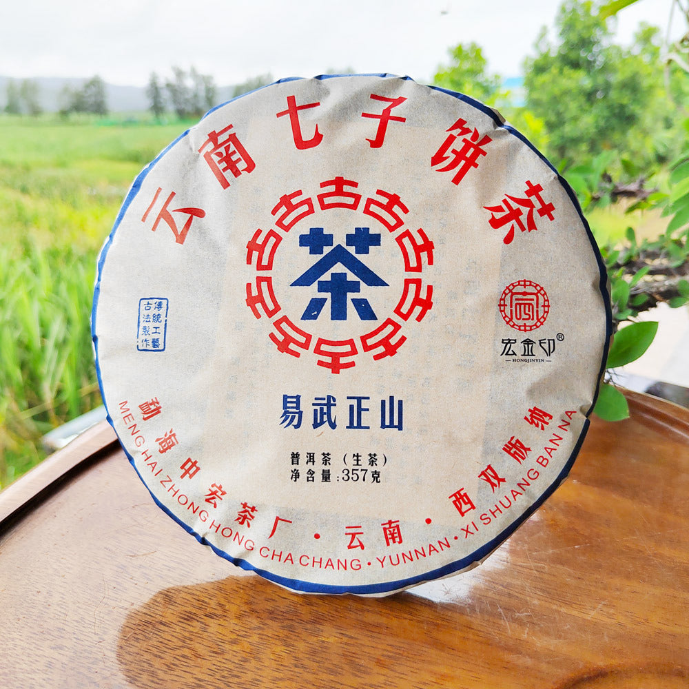 357g Chinese Pu-erh Tea Cake Raw Pu'er Tea Health Care Slimming Yunnan Black Tea Main image
