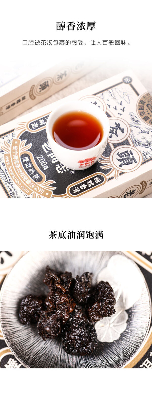 HelloYoung LAO CHA TOU * Haiwan Old Comrade Five-year Old Tea Head Puer Ripe Tea 200g