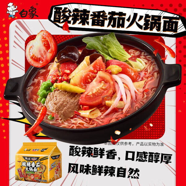 5Bags Baixiang Sour & Spicy Tomato Hot Pot Instant Noodles Chinese Food白象酸辣番茄火锅面