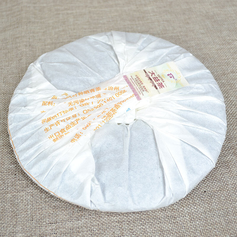 Puer 7672 * 2015 Menghai Dayi TAETEA Pu'er Shu Pu-erh Tea Cake Ripe 357g - 1501
