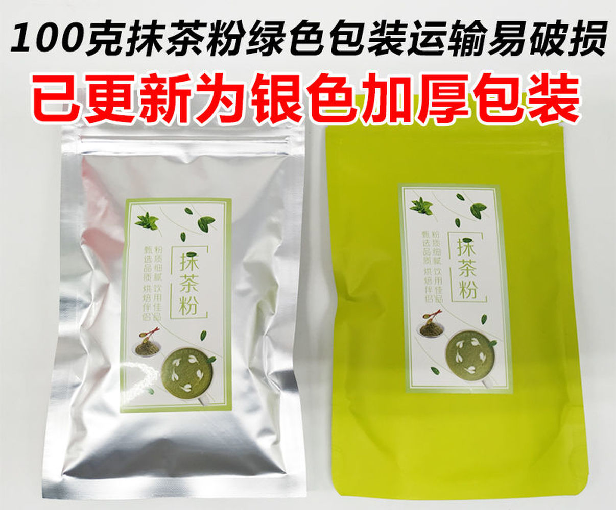 HelloYoung Japanese Style Tea Powder Matcha High Quality Matcha Organic Green Tea 500g