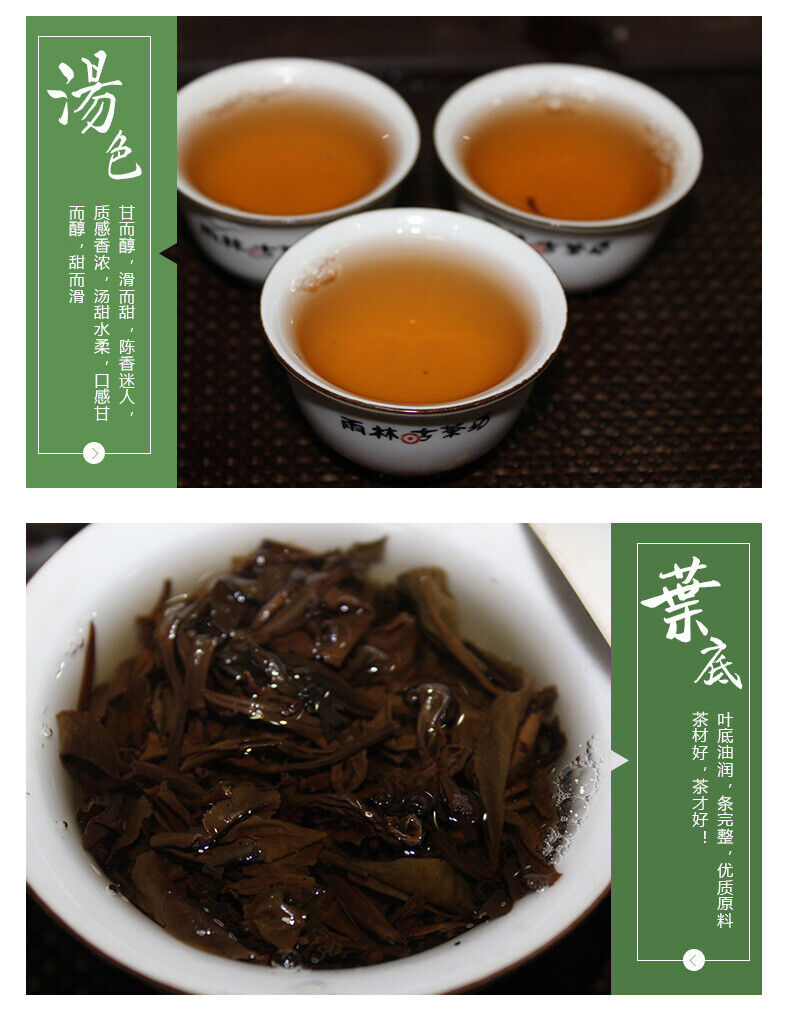 HelloYoung CHINATEA Kunming Tea Factory CNNP 7121 Pu'er Tea Cake 2007 357g Raw Pu-erh Puer