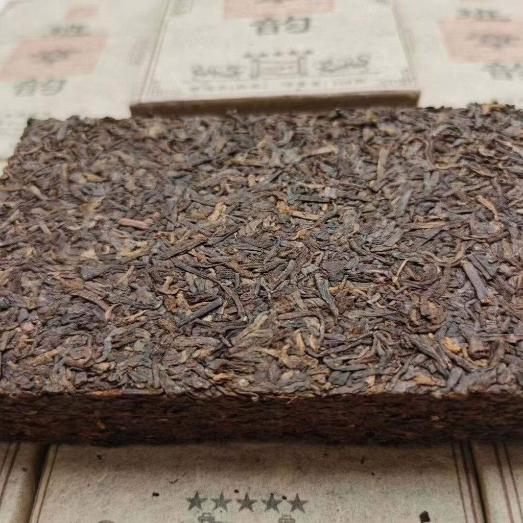 250g Yunnan Puerh Tea Brick Banzhang Aged Pu-erh Cooked Tea Pu'er Brick Tea