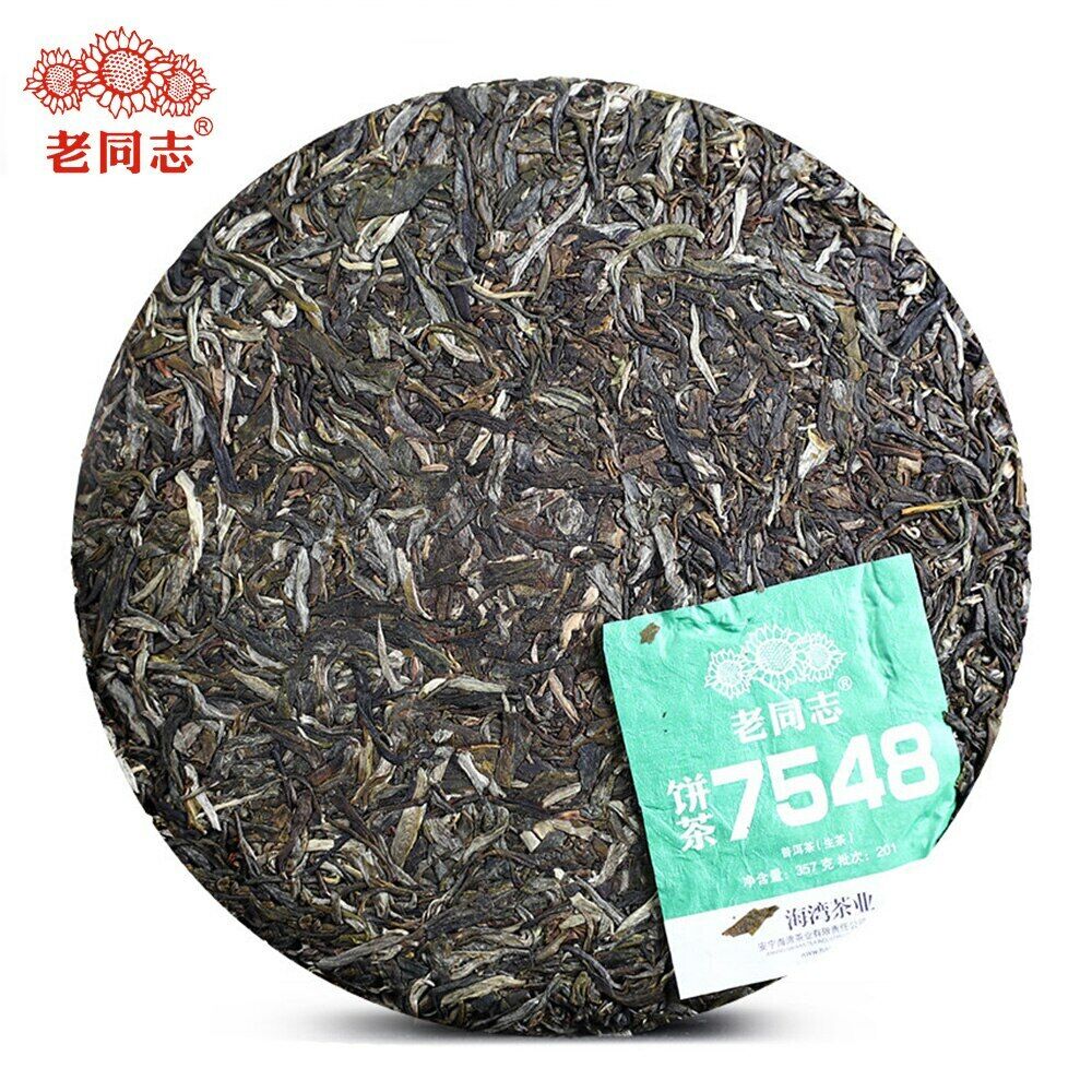 HelloYoung Haiwan 7548 Sheng Puerh Batch 221 Raw Puer Tea Cake 357g
