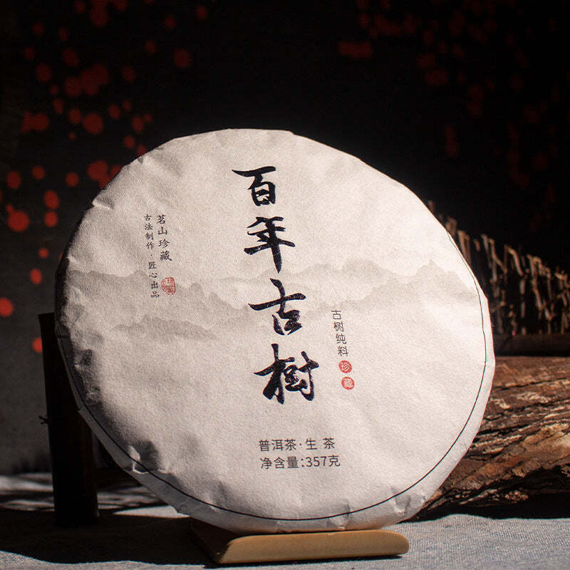 357g Hundred Ancient Tree Puerh Raw Tea Cake Yunnan Collection Pu-erh Green Tea Main image