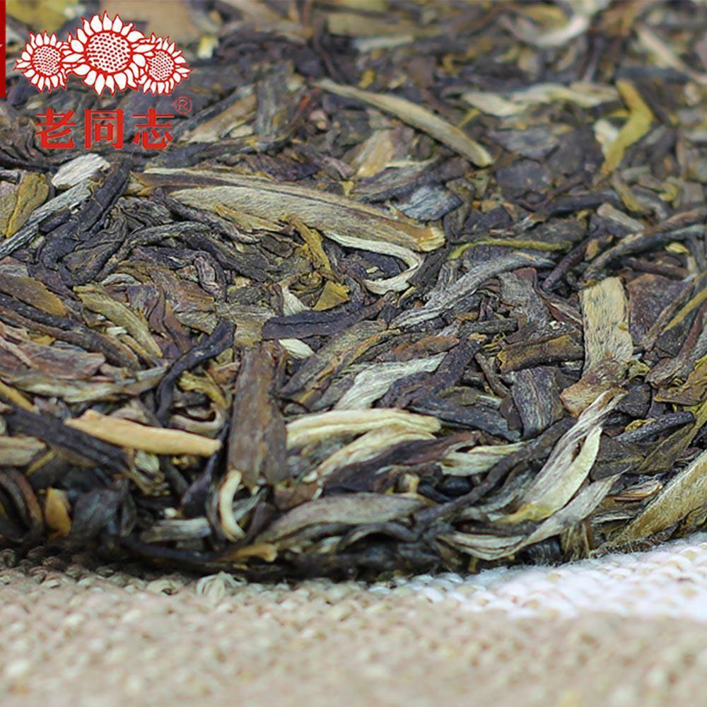 HelloYoung Haiwan 2016/2017 Batch 171 Old Comrade 7548 Pu-erh Tea Cake Sheng puer 357g