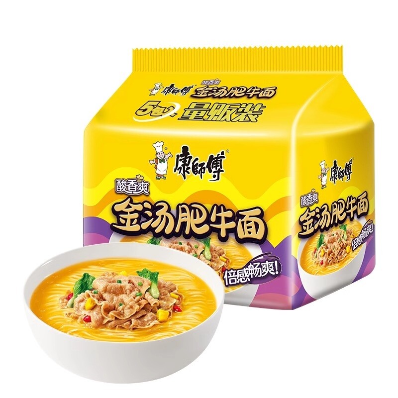 5 bags Kangshifu sour cool Golden Stock Beef Instant Noodles 康师傅酸爽金汤肥牛面5连包